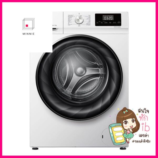 Hisense Front Load Washing Machine 8kg WFQY8014EVJM